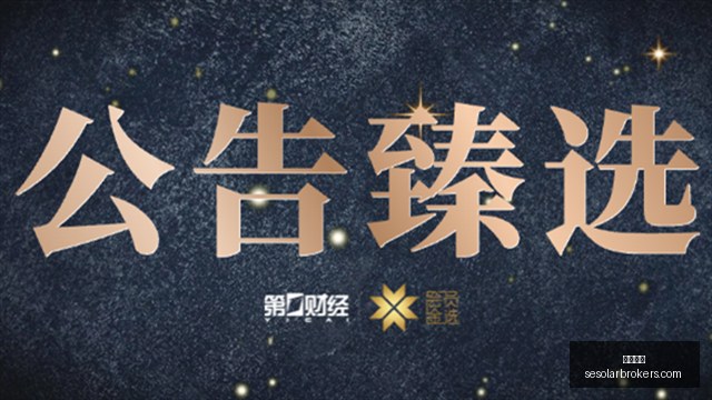 长沙季前赛,焦点,山西男篮抵,皇冠体育官网,皇冠体育App,皇冠体育下载,皇冠体育登录,皇冠体育平台